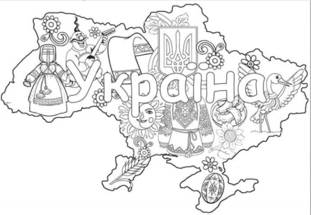 Перший урок в 2019-2020 н.р. &quot;Єдина Україна&quot; in 2021 | Coloring pages, Art,  Circle time